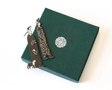 Load image into Gallery viewer, Unique Oxidized Silver Earrings